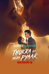 Thukra Ke Mera Pyaar: Season 2